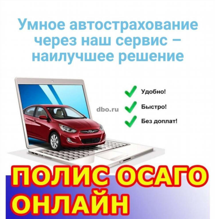 Ногинск авито авто с пробегом частные объявления