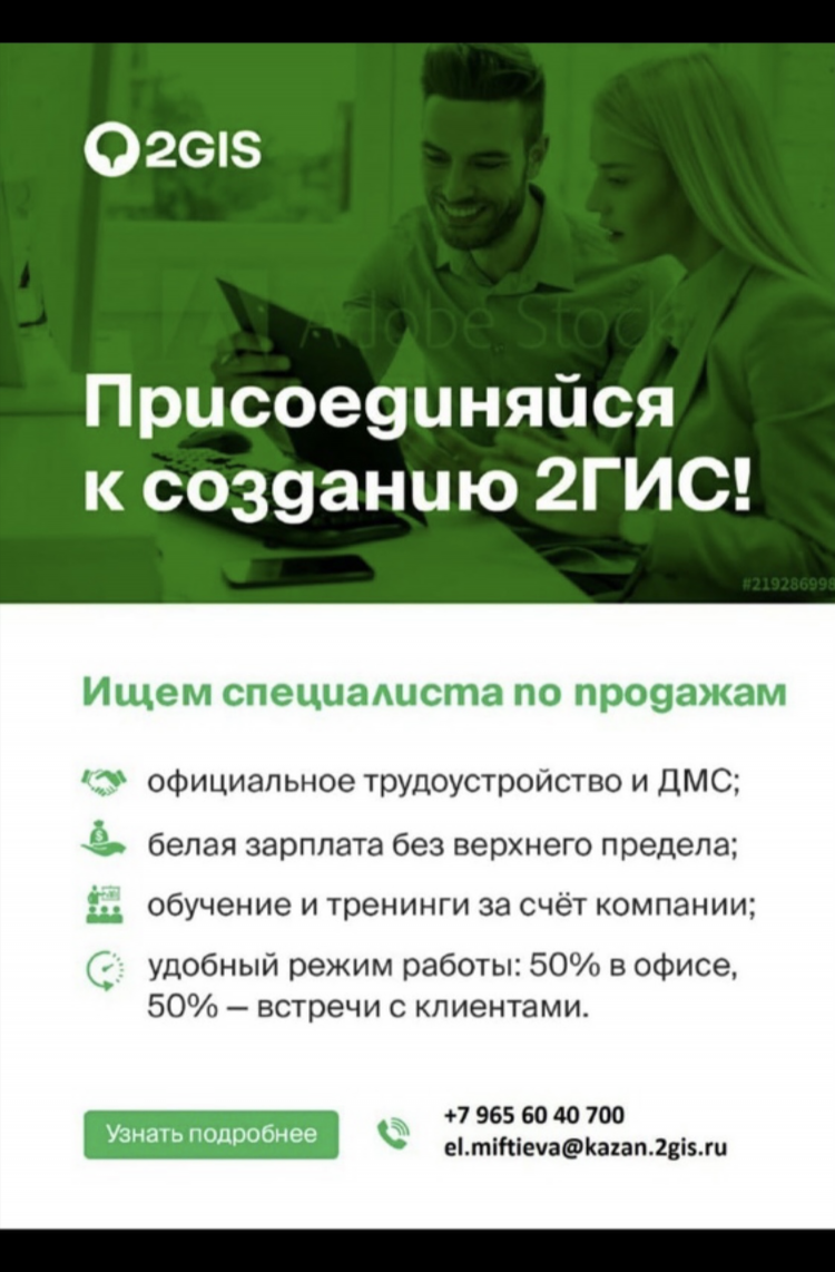 Новости апастово в контакте вконтакте объявления