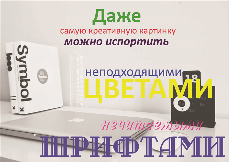 Объявление актуально что это значит