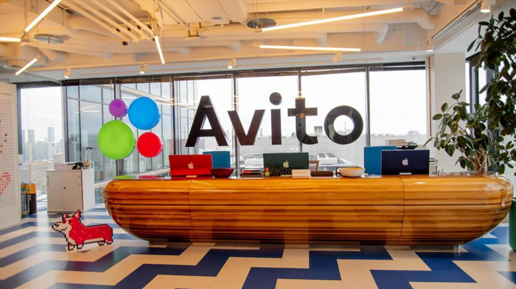 Объявление дать в авито