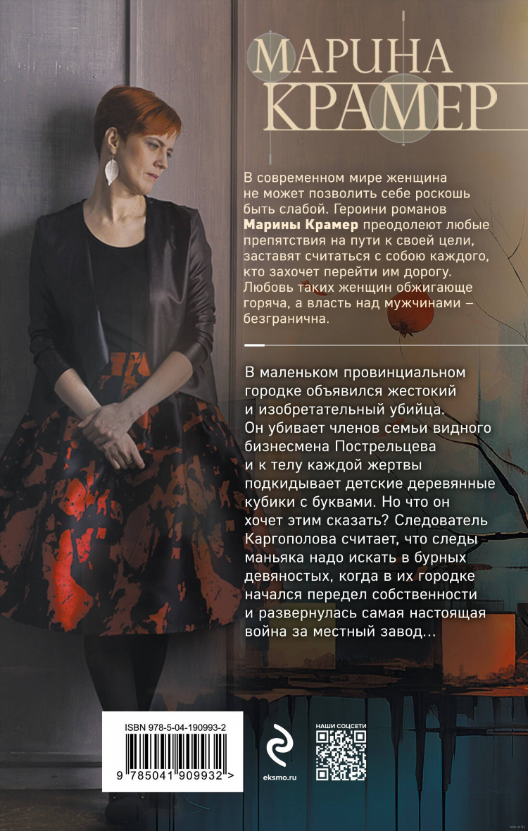 Объявление ищу девушку
