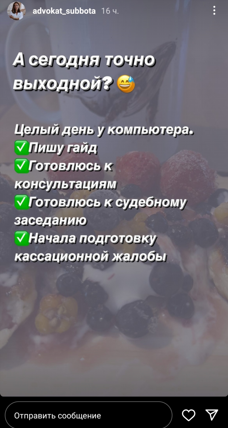 Объявление юриста об услугах образец