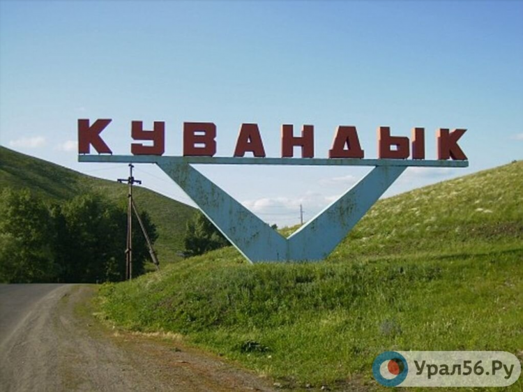 Объявление кувандык в контакте