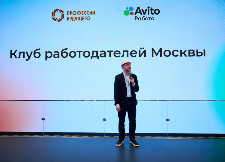 Объявление на авито требуется