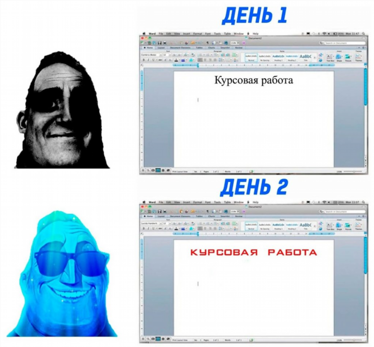 Объявление о вакансии на работу образец в ворде