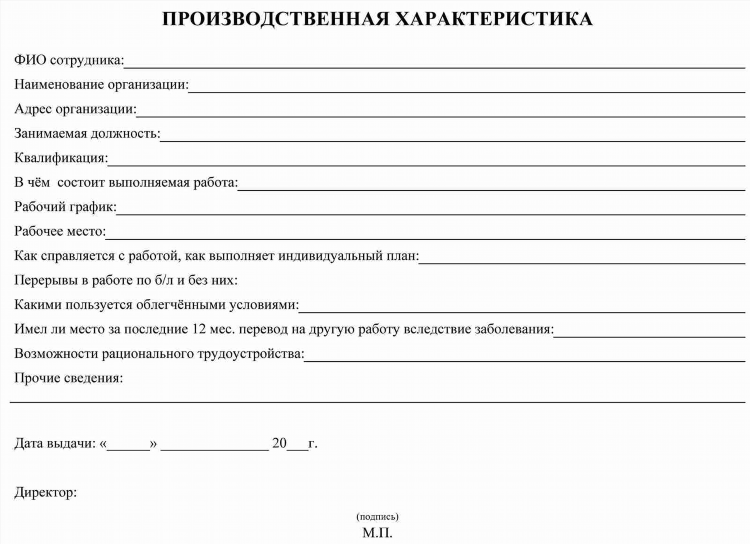Объявление о вакансии водителя образец