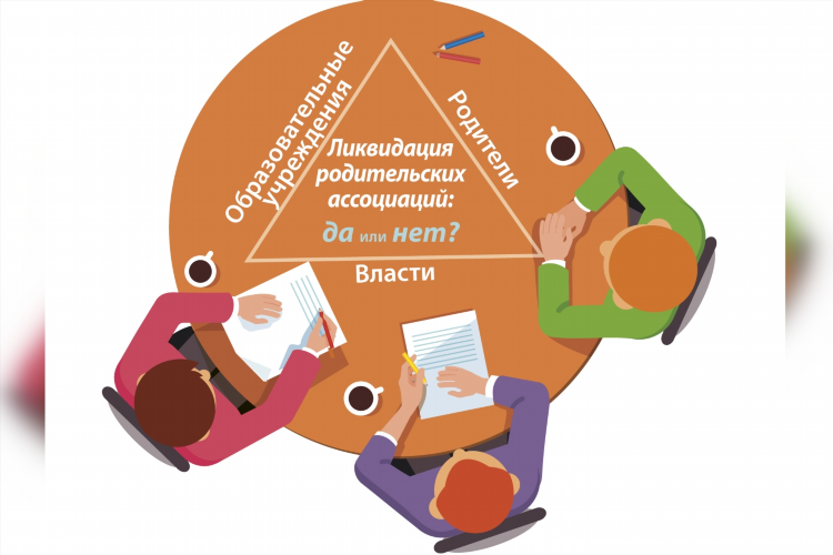 Объявление о закрытии детского сада на ремонт для родителей