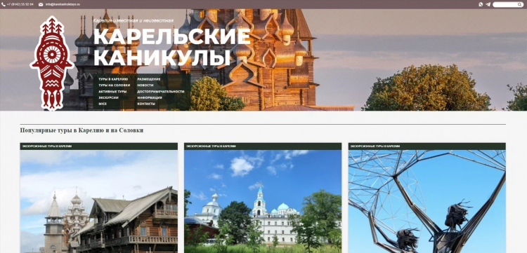 Объявление об экскурсии пример