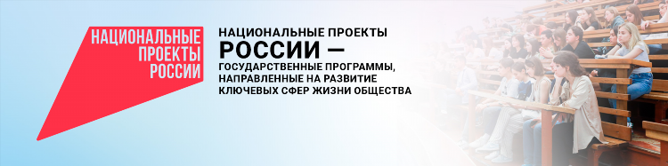 Объявление президента россии