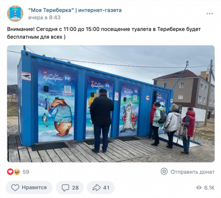 Объявление про чистоту в туалете