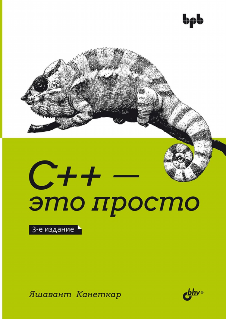 Объявление указателя в си