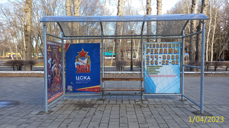 Объявления абакан