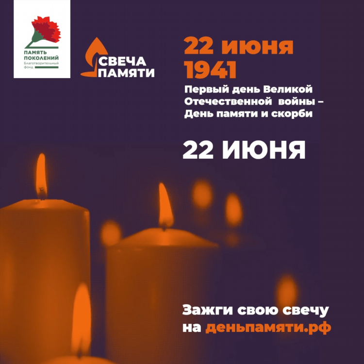 Объявления ангарск свеча бесплатные