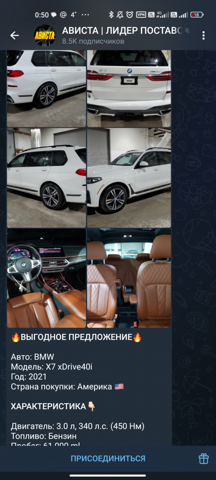 Объявления авто ру 24 доска объявлений