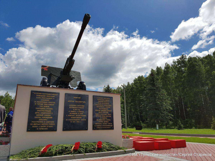 Объявления белев тульская