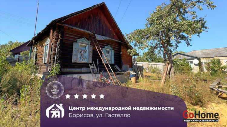 Объявления борисов