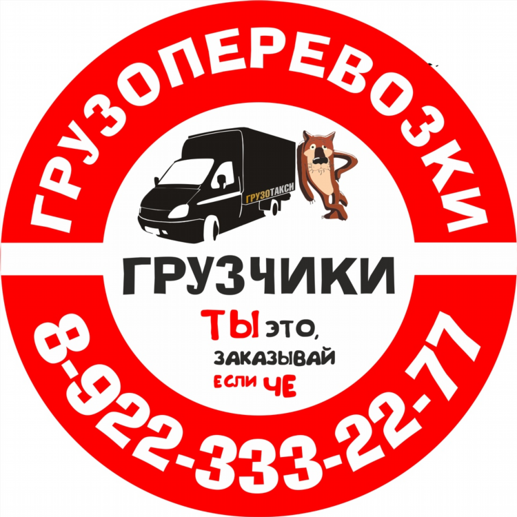 Объявления чернушка вконтакте