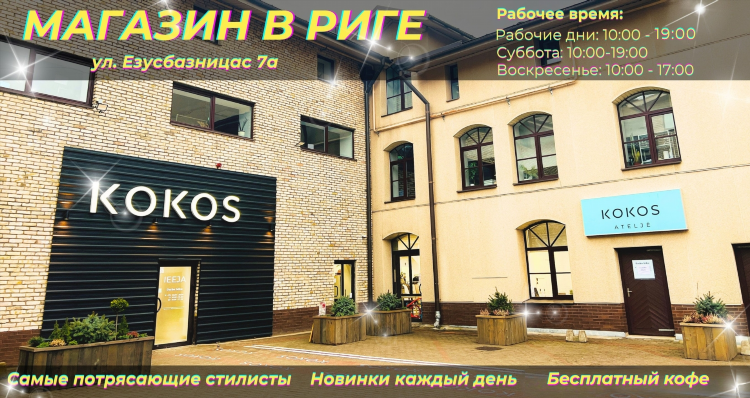 Объявления днр куплю продам бесплатно