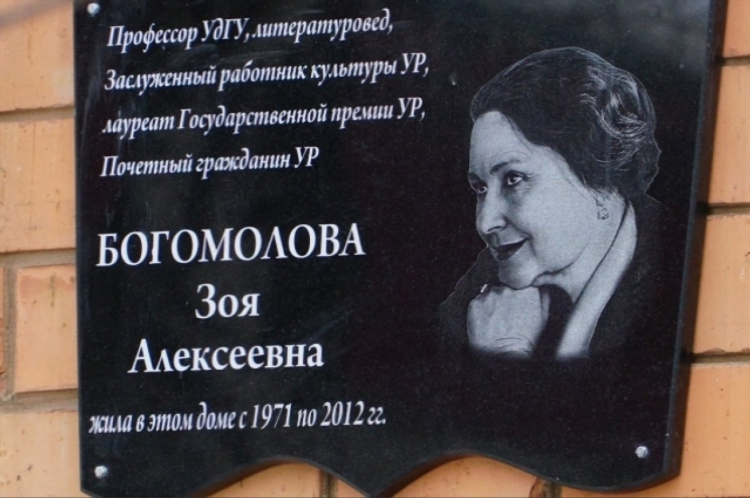 Объявления ижевск