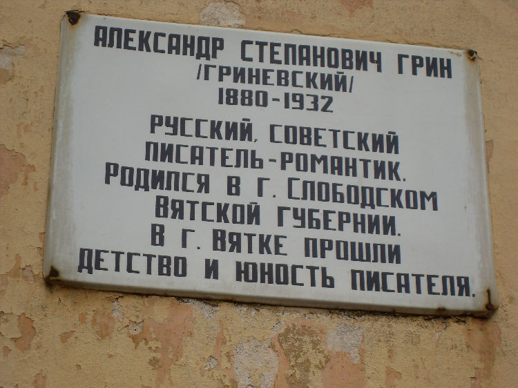 Объявления киров
