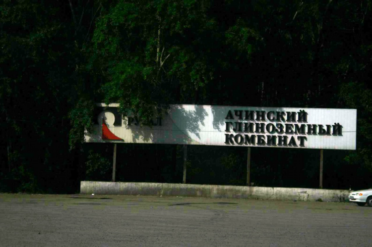 Объявления лесосибирск вконтакте