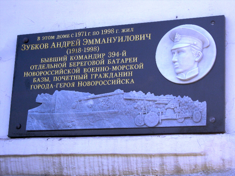 Объявления новороссийск