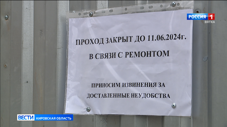 Объявления новости благая весть