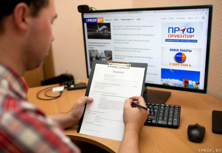 Объявления о работе минск