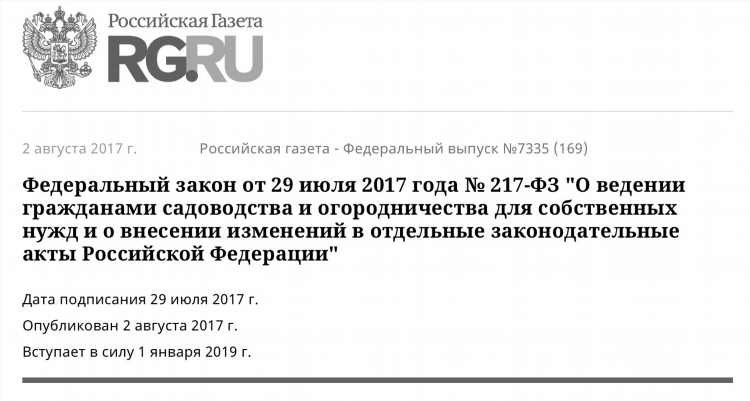 Объявления о работе в москве от частных лиц частные