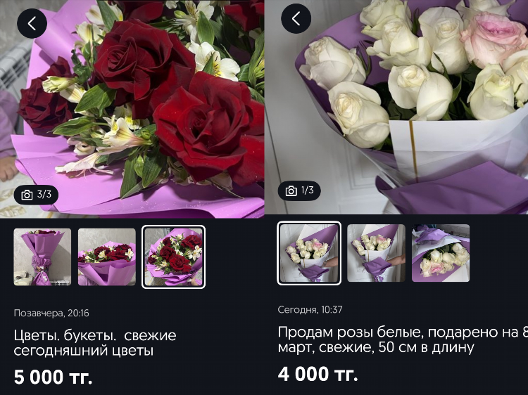Объявления олх актау
