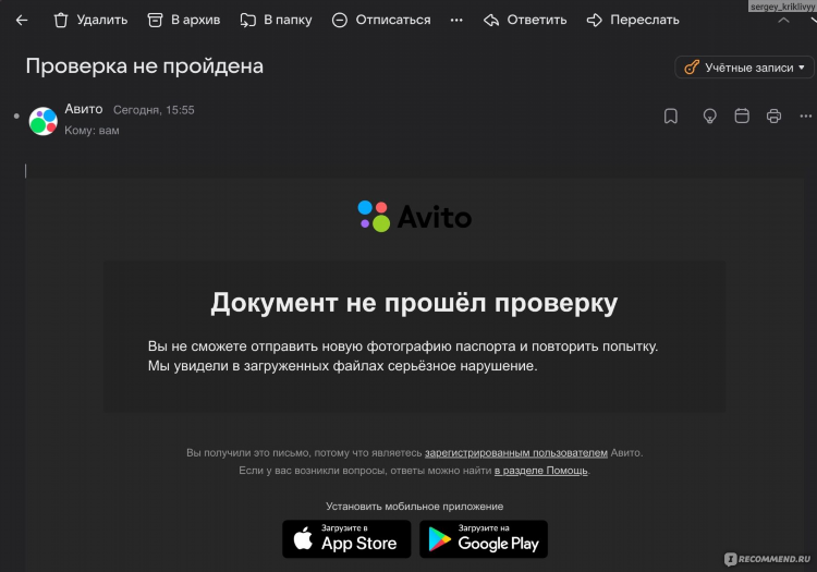 Объявления печора авито