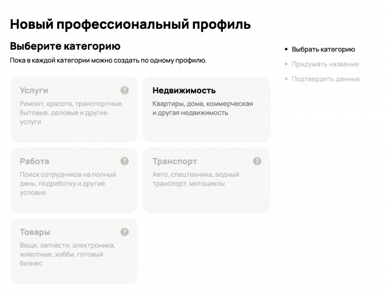 Объявления пользователя скрыты на авито что делать