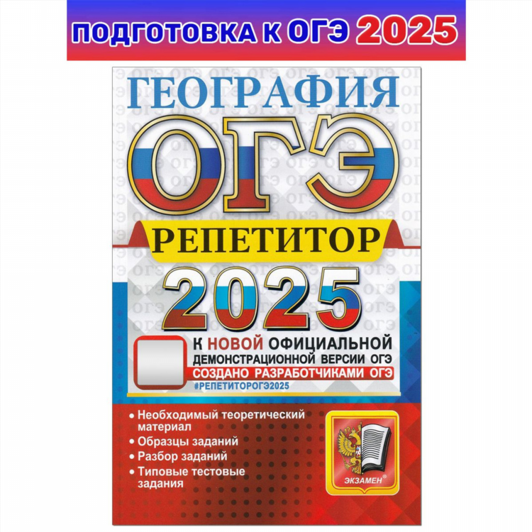 Объявления репетитора по математике образец