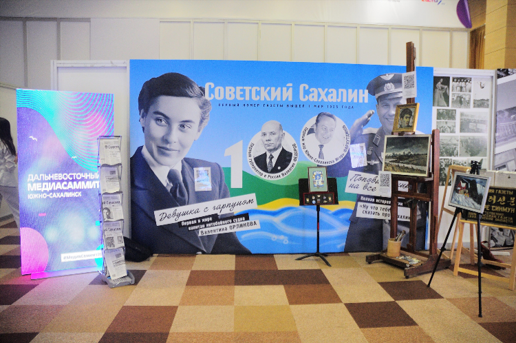 Объявления сахалина южно сахалинск