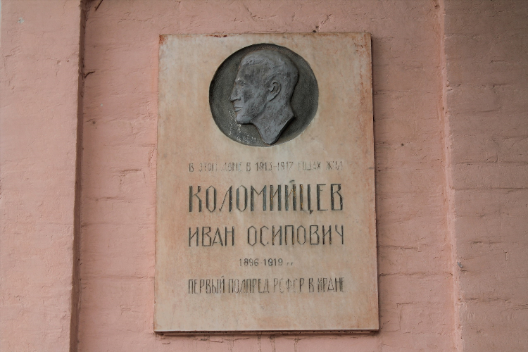 Объявления сальск