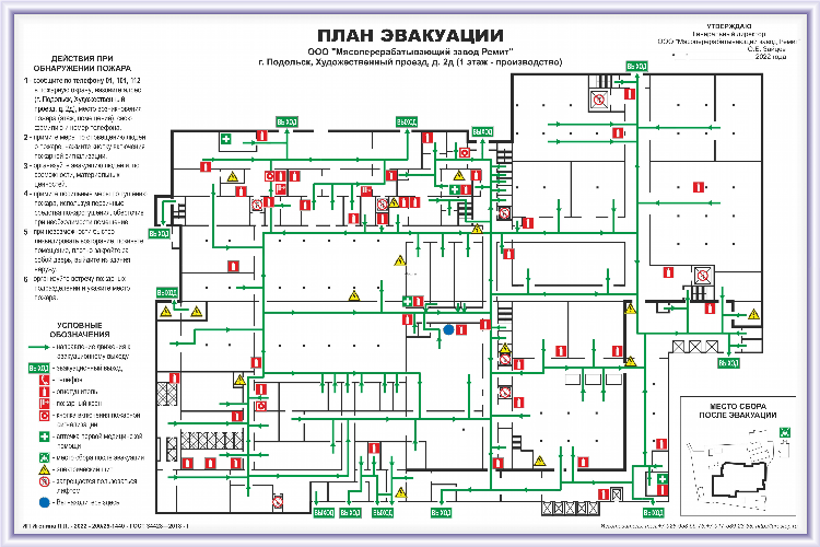Объявления шагонар 2