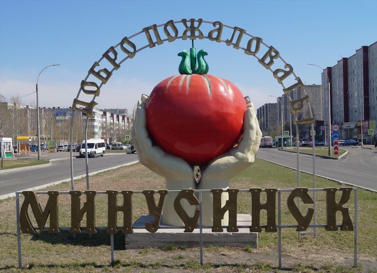 Объявления ужур авито