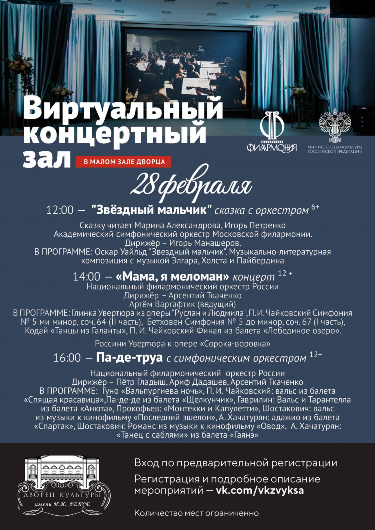 Объявления вк чайковский