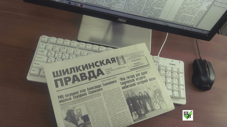 Объявления забайкальск
