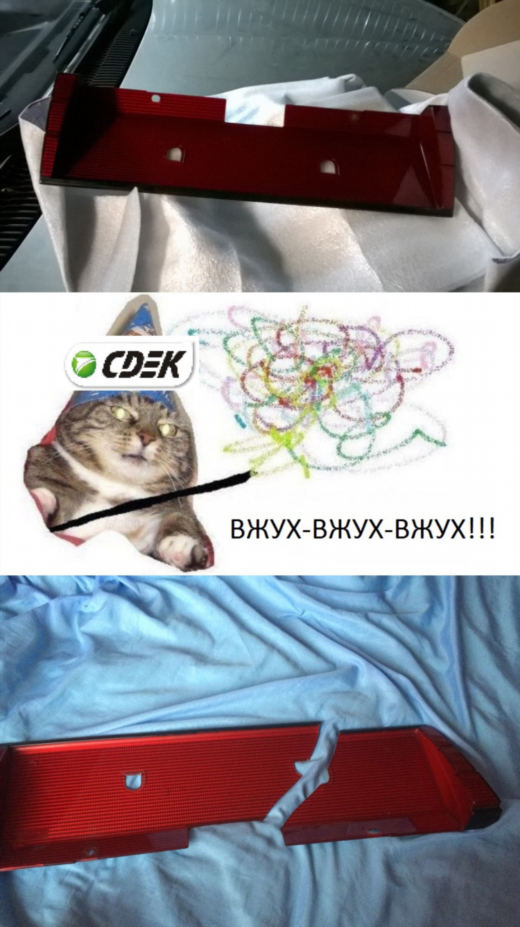 Объявленная стоимость это сдэк