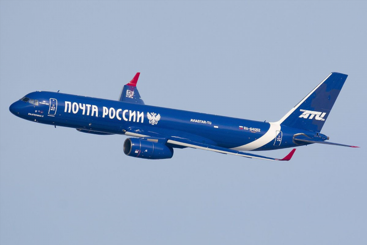 Объявленная ценность почта россии