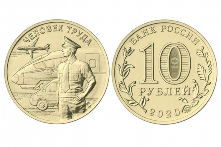 Объявленные памятные монеты цб рф