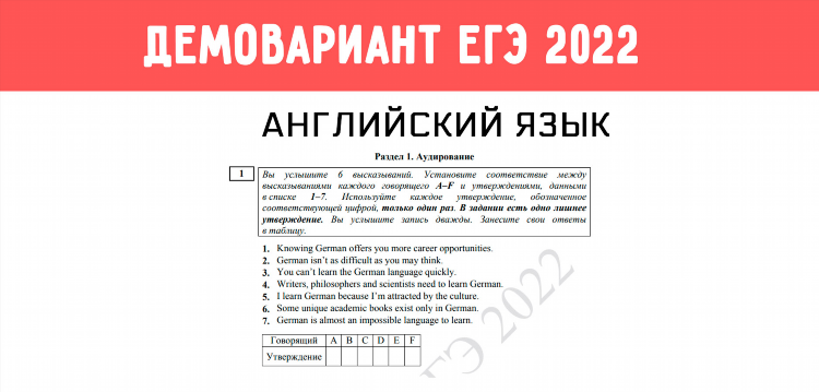 Объявленные результаты как пишется
