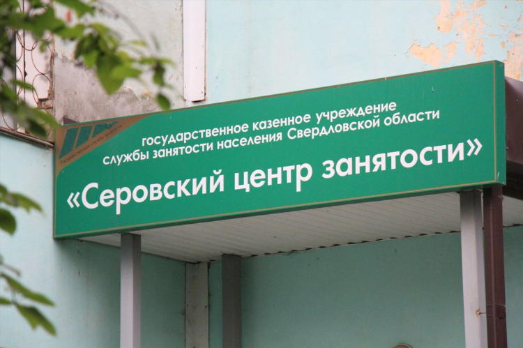 Образец объявления на работу требуется уборщица