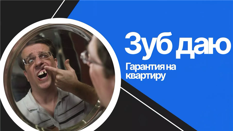 Образец объявления о сдаче квартиры в аренду для расклейки