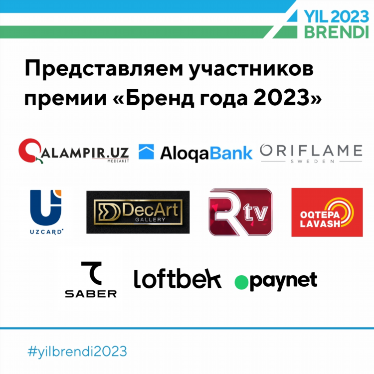 Олекс узбекистан объявления