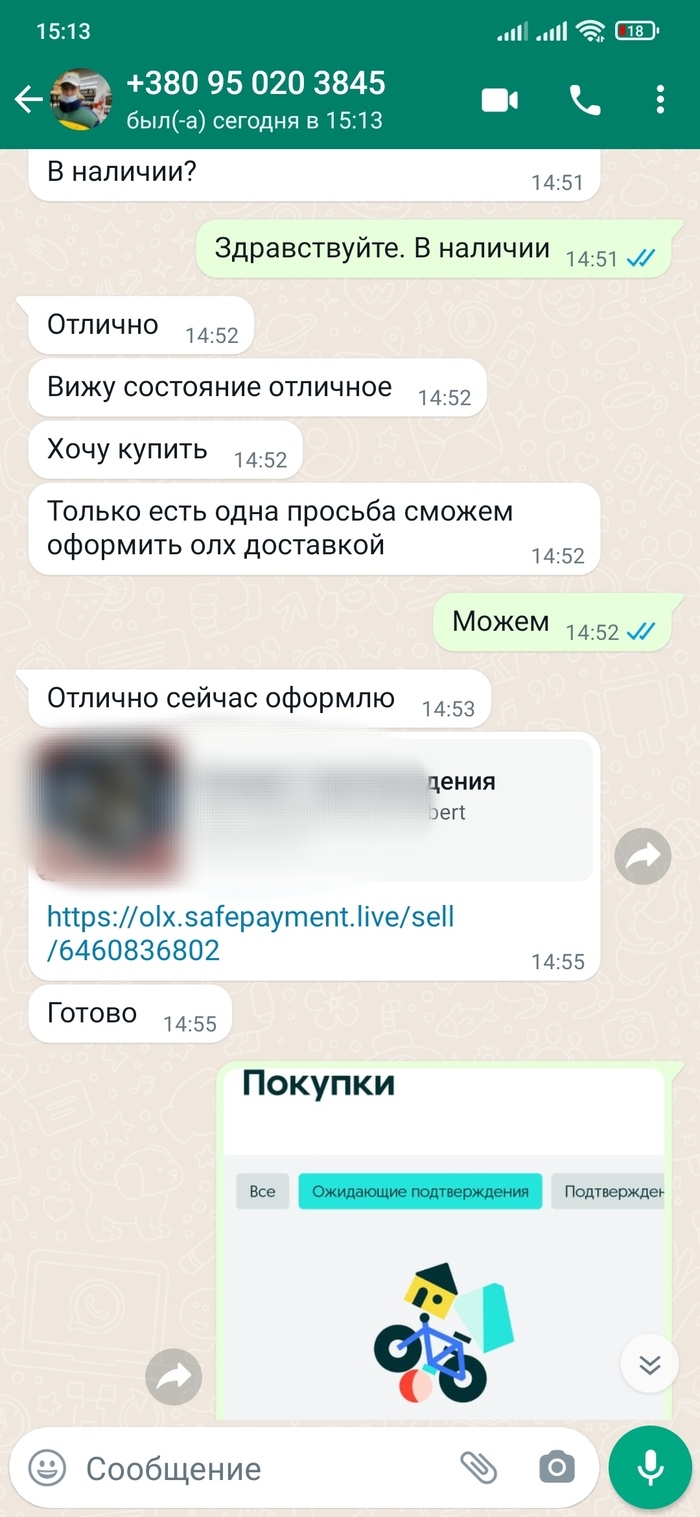 Олх караганда объявления