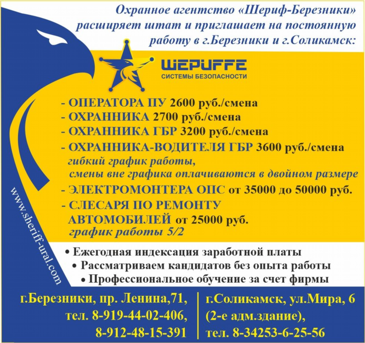 Орёл вакансии работы свежие объявления