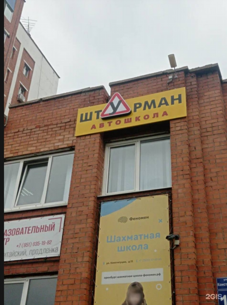 Оренбург из рук в руки объявления