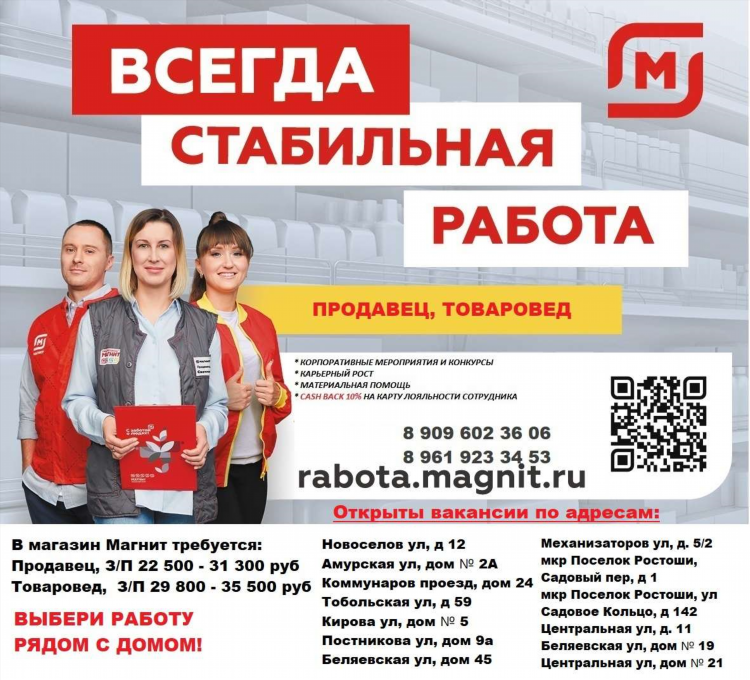 Орск ру главный сайт города объявления работа вакансии